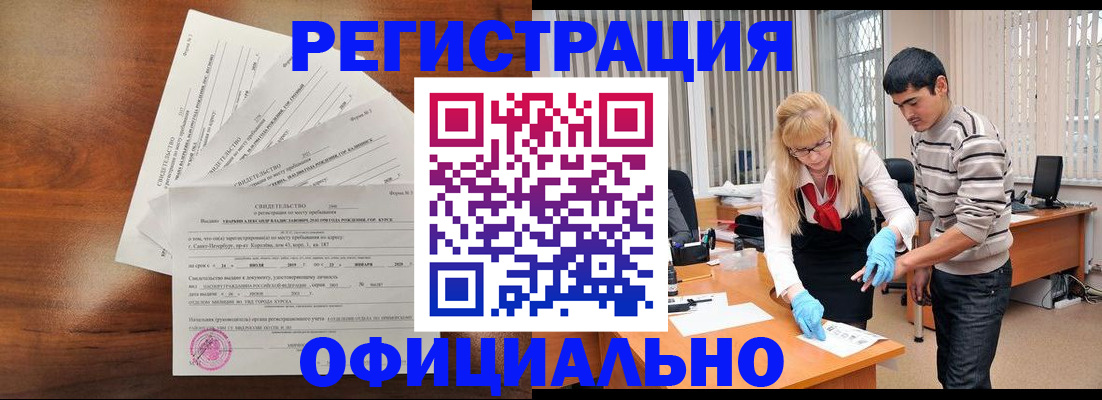 пропишу в квартире в Нягани